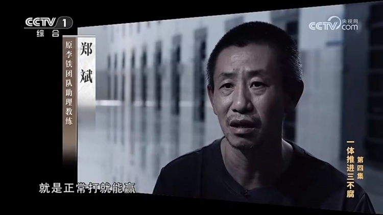  鄭霽桓入選07年齡段精英球員訓(xùn)練營，其父親鄭斌因牽扯假球案被抓