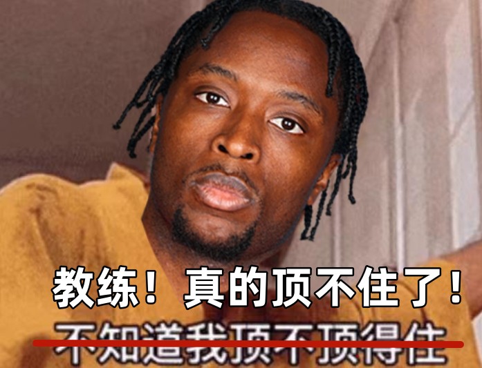  全場(chǎng)出戰(zhàn)37分鐘！領(lǐng)先快30分阿努諾比輕傷不下場(chǎng) 跪在場(chǎng)上直喘氣