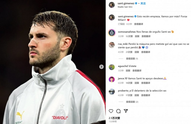  為米蘭打進(jìn)制勝球！S-希門尼斯社媒紀(jì)念：這只是開始！