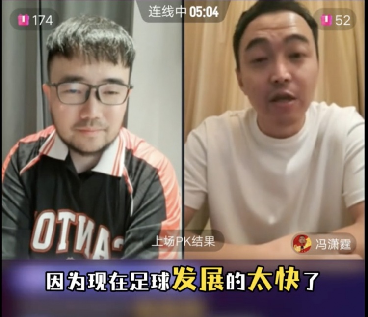  85國青和這屆國青誰更強(qiáng)？馮瀟霆：這屆更難，現(xiàn)在足球發(fā)展太快