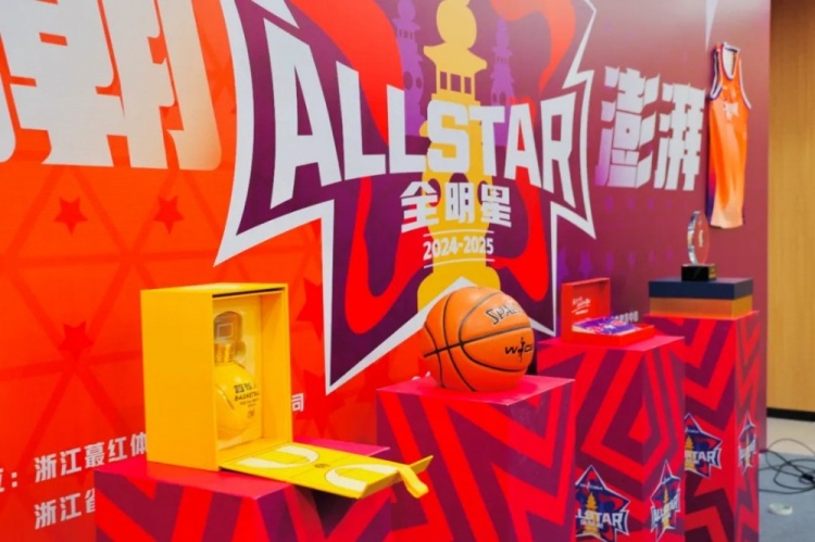  恭喜李彤入選！WCBA全明星周末發(fā)布會在杭州黃龍體育中心舉行