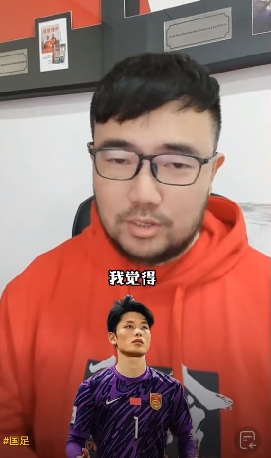  媒體人：久爾杰維奇不會換門將，劉騏瑋沒有低級失誤導(dǎo)致丟球