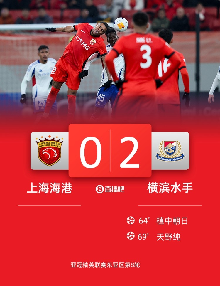  海港球員：上半年必須做好過苦日子準(zhǔn)備，看看夏窗有沒有調(diào)整機(jī)會(huì)