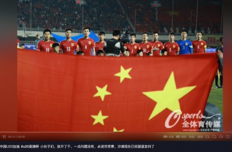  趙明劍社媒鼓勵國青：小伙子們，放開了干，沙特已經(jīng)瑟瑟發(fā)抖了