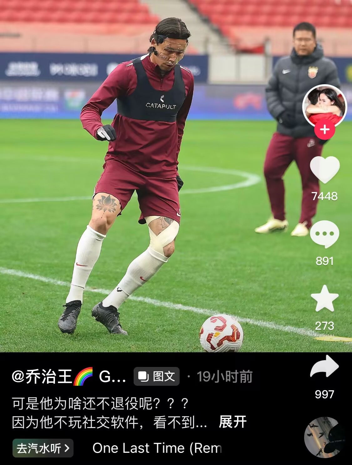  感人肺腑！張琳芃妻子曬照：可是他為啥還不退役呢？？？