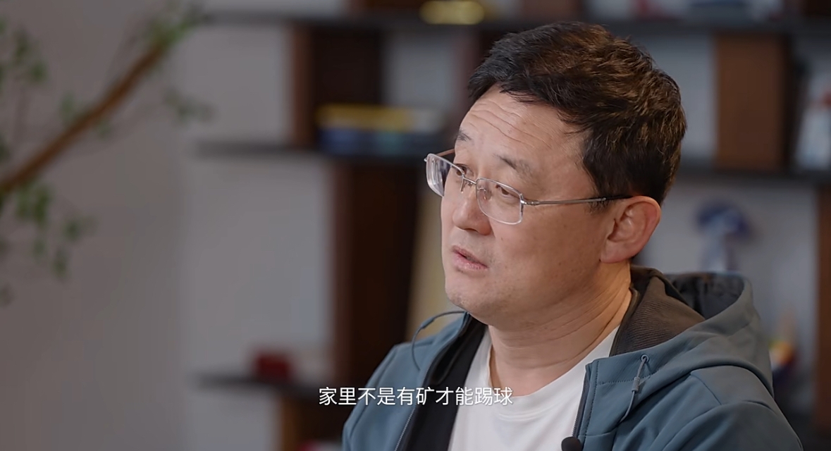  孫繼海：不是家里有礦才能踢球！想大家知道中國(guó)足球有人做正確事