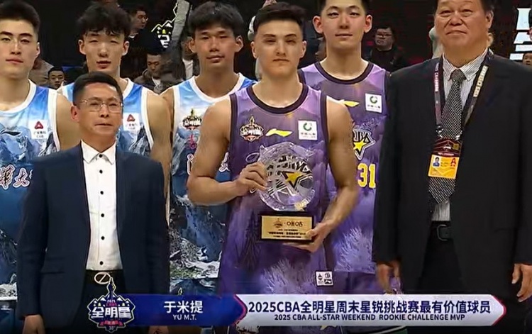  斬獲星銳賽MVP！于米提11中6砍并列最高20分
