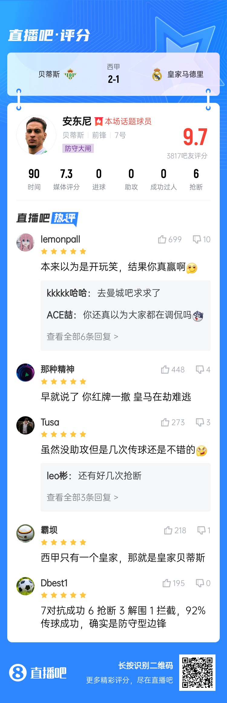  今日趣圖：錯過了2011年的金邊羅，就不要錯過2025年的金邊螺！