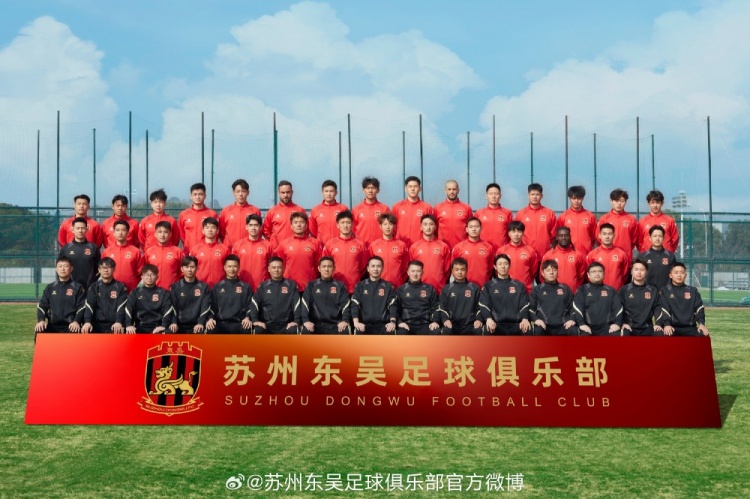  來蘇州體育中心一起為蘇州榮耀而戰(zhàn)！全新賽季，全面啟航