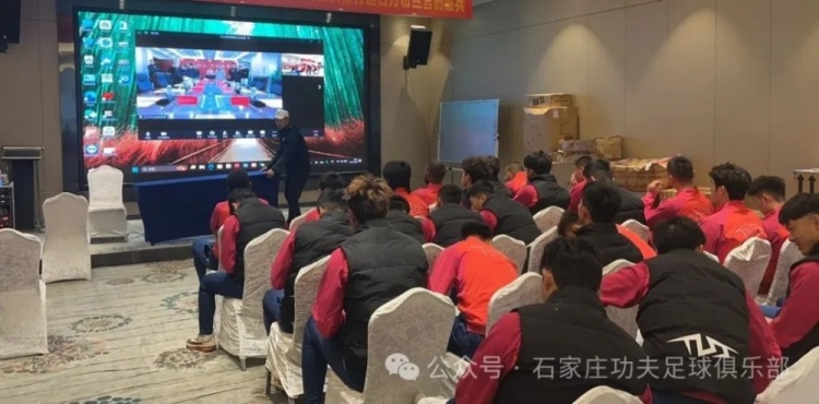  2025賽季足球職業(yè)聯(lián)賽 “五見面、五到位” 工作會議順利召開