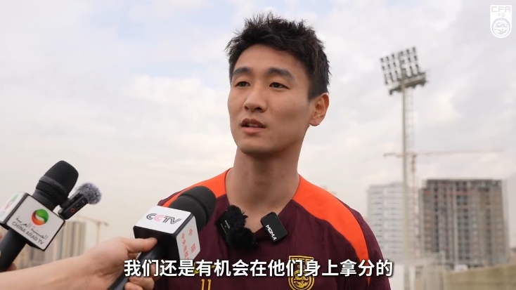  韋世豪：沙特在這個(gè)組不算超一流，我們還是有機(jī)會(huì)在他們身上拿分