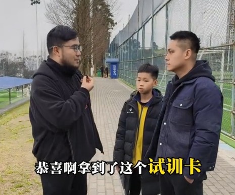  孩子被海選未來選中，家長(zhǎng)：支持他去大連，全力支持他的興趣