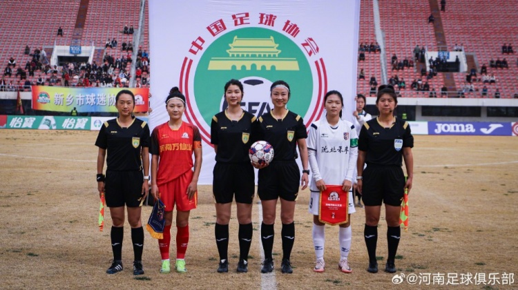  女超聯(lián)賽第二輪，河南萬仙山女足0-1遼寧沈北禾豐女足