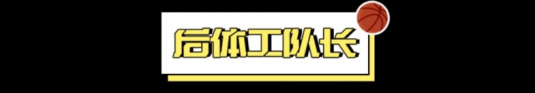  看好騎士，需要多大勇氣？