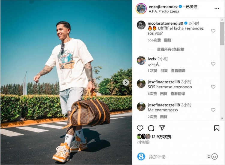  笑容洋溢！恩佐社媒曬前往阿根廷隊報到照片，將對陣烏拉圭、巴西