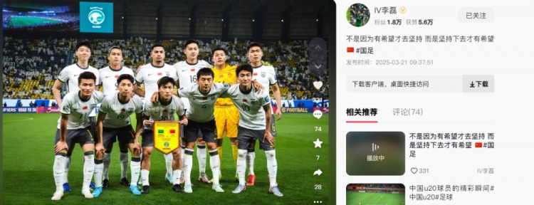  李磊發(fā)文：不是因為有希望才去堅持，而是堅持下去才有希望