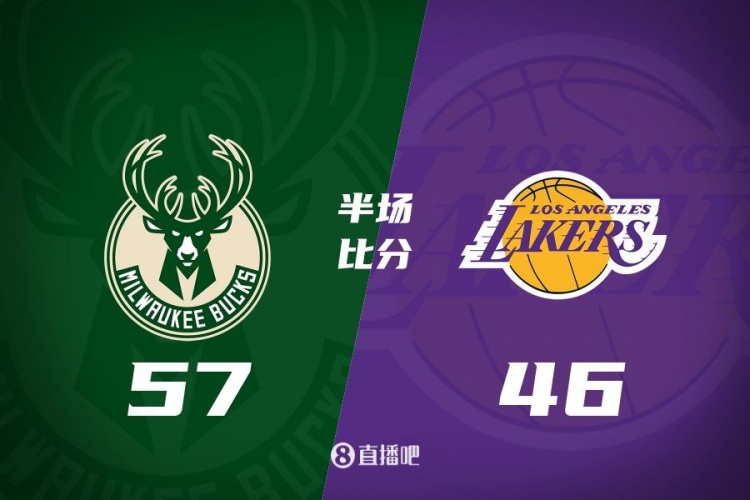  讓一套首發(fā)！布朗尼8分全隊(duì)最高 字母13+3 湖人半場(chǎng)落后雄鹿11分