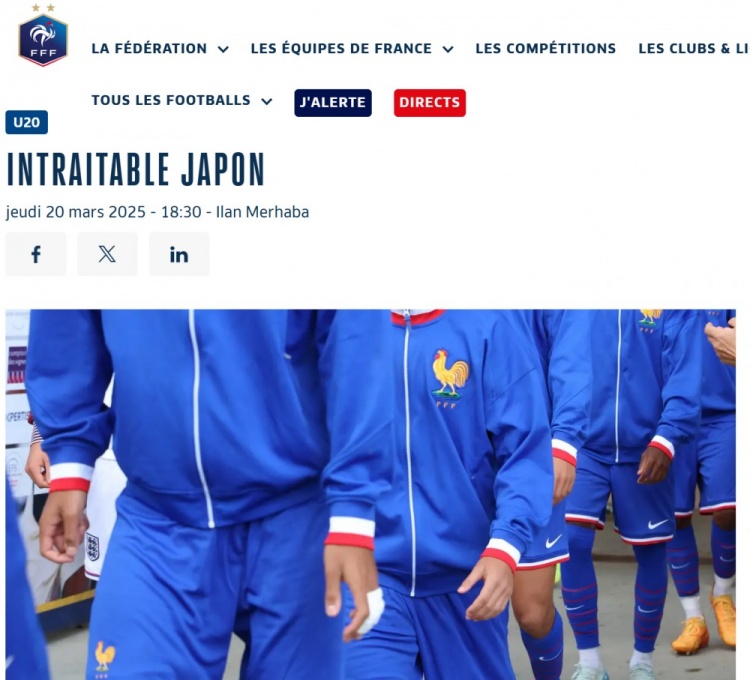  法國U20在熱身賽1-3日本U20，法國足協(xié)官網(wǎng)稱日本隊“勢不可擋”