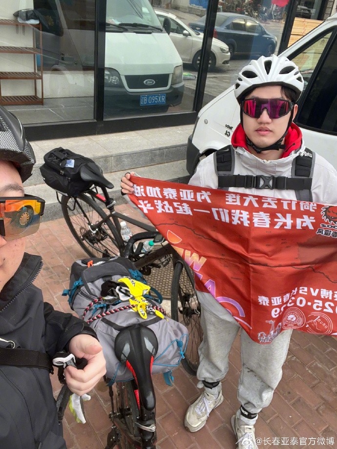  真愛！亞泰球迷7天騎行747公里，將前往大連客場為球隊助威