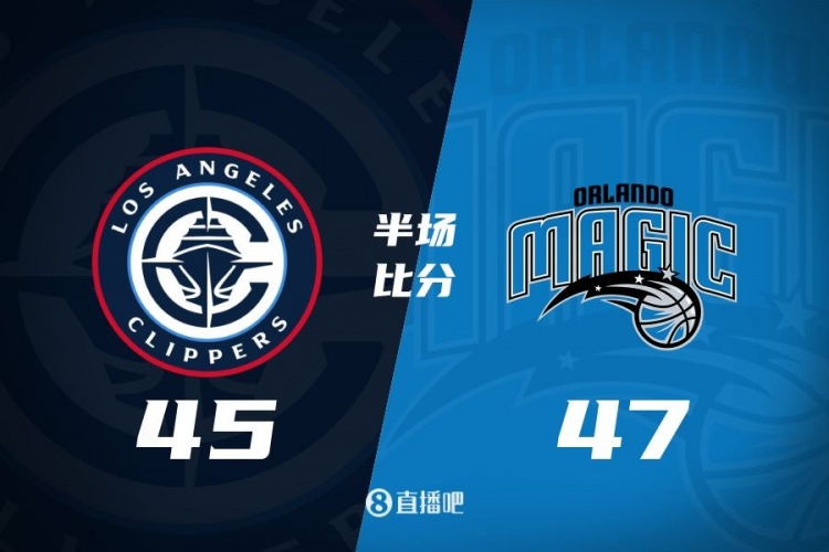  防守大戰(zhàn)！魔術(shù)16-5結(jié)束上半場47-45快船 班凱羅16分祖巴茨13+10